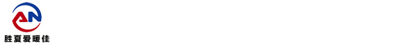 碳纖維電(diàn)暖氣廠(chǎng)家(jiā)
